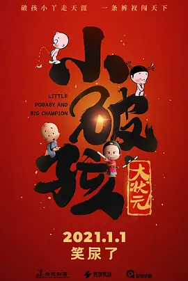 国产精品自拍电影